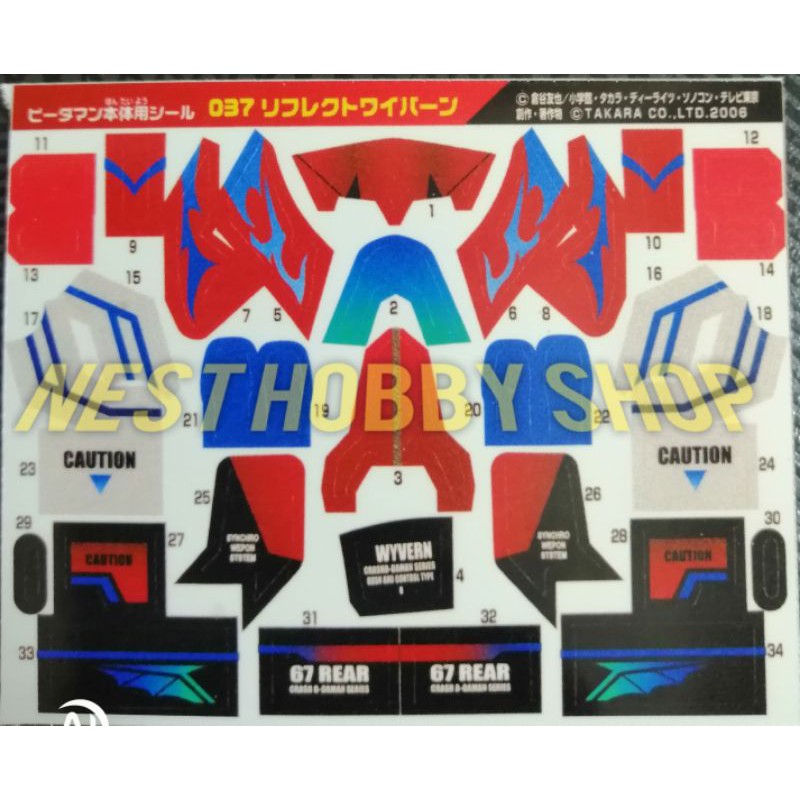 CRASH B DAMAN STICKER | Shopee Malaysia