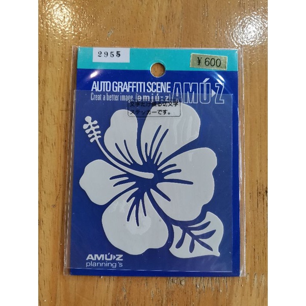 STIKER BUNGA RAYA JAPAN ORIGINAL (GLOW IN THE DARK) | Shopee Malaysia