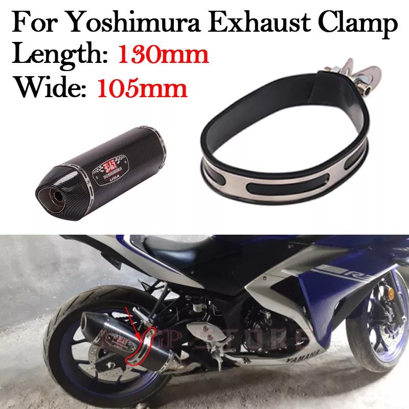 Slin on Motorcycle Yoshimura Exhaust Pipe Fixture Quadrilateral Escape