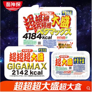 🇲🇾 现货- Japan Disposal Waste Oil Solidifier - 20g x 3 Packs Cooking Oil  Hardener 🇯🇵 日本进口废油凝固剂食用油污处理剂废油固体化粉- 20g x 3包