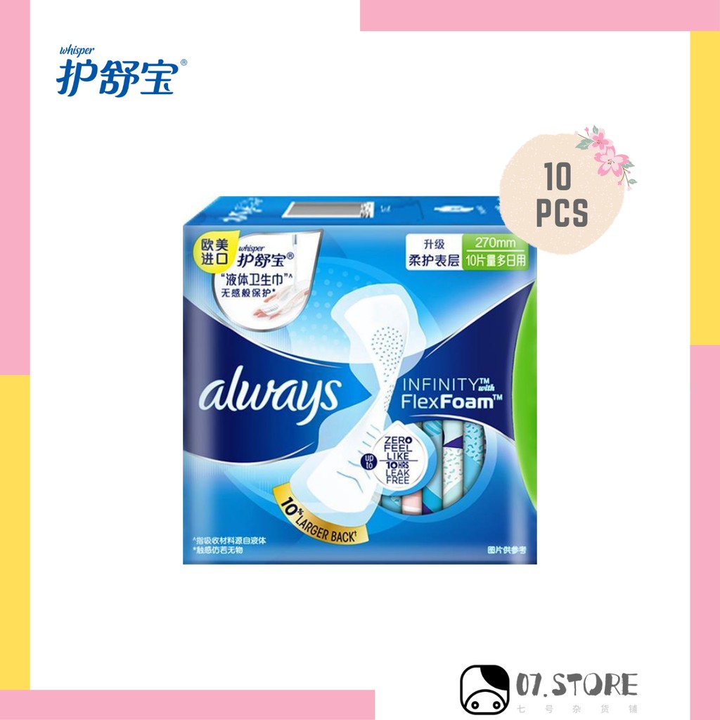 READY STOCK] ALWAYS Infinity Flex Foam Sanitary Pad Heavy Flows