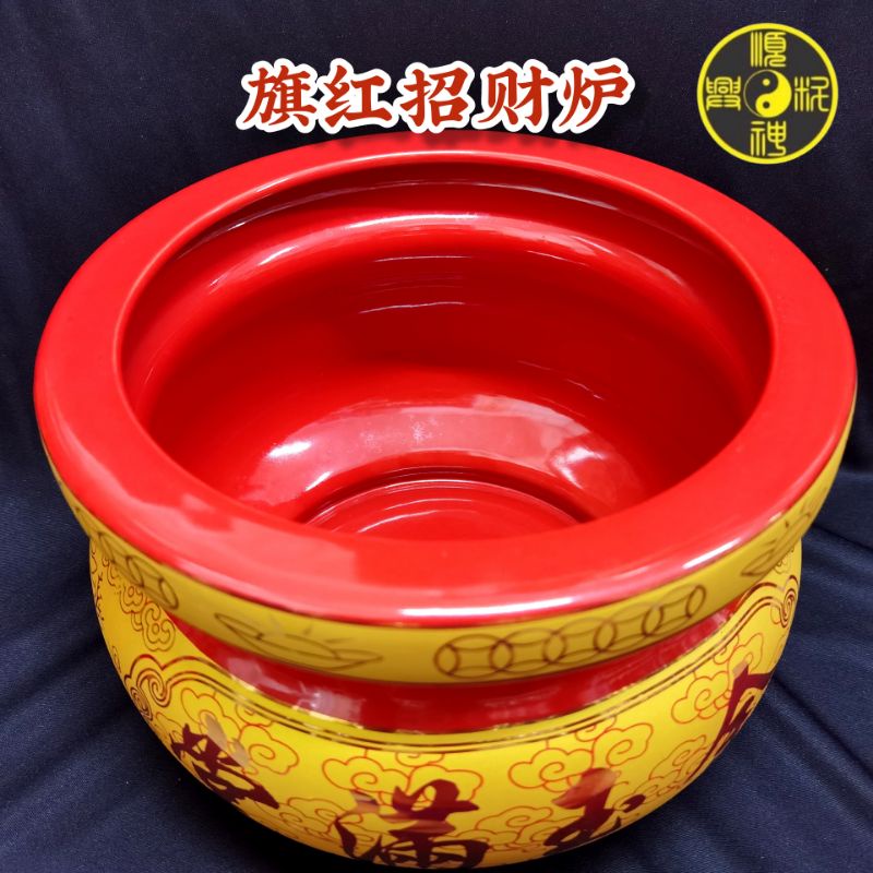 顺兴** 10/12寸寸旗红招财炉香炉系列陶瓷产品不易掉色| Shopee Malaysia