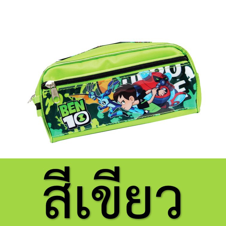 Ben 10 Pencil Case Double Zipper On Top-Front Size 10x20 Cm