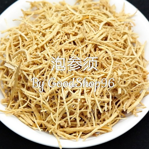 American Ginseng Rootlet 泡参须／三红肉 100g/200g | Shopee Malaysia