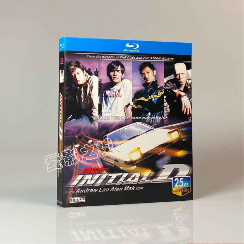 人気第6位 頭文字D complete Blu-ray | artfive.co.jp