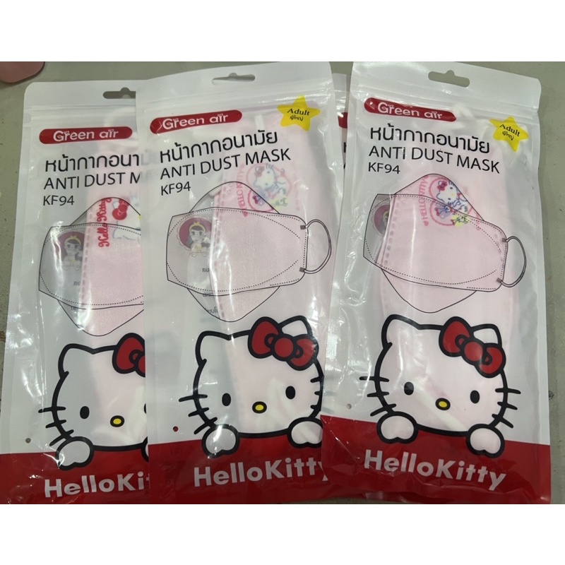 Thailand Green Air Product Sanrio Characters Hello Kitty KF94