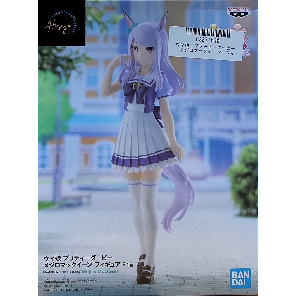 Icomochi Uma Musume Pretty Derby Mejiro Mcqueen (umamusume) Tokai Teio