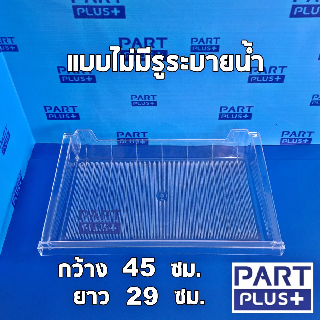 Mitsubishi Sliding Tray Under Freezer. Single Door Refrigerator Model 4