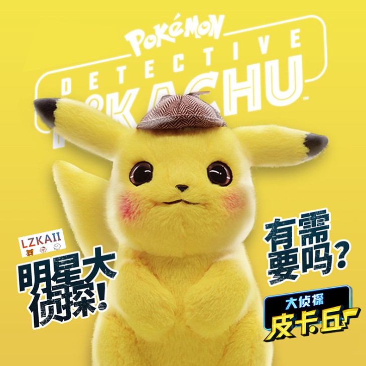 POKEMON - Film Détective Pikachu - Peluche 40 cm Détective Pikachu