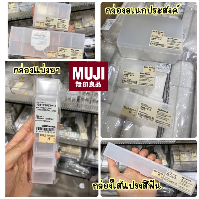 MUJI Multipurpose Box Toothbrush Holder Dill Divider!!️Size L Instant