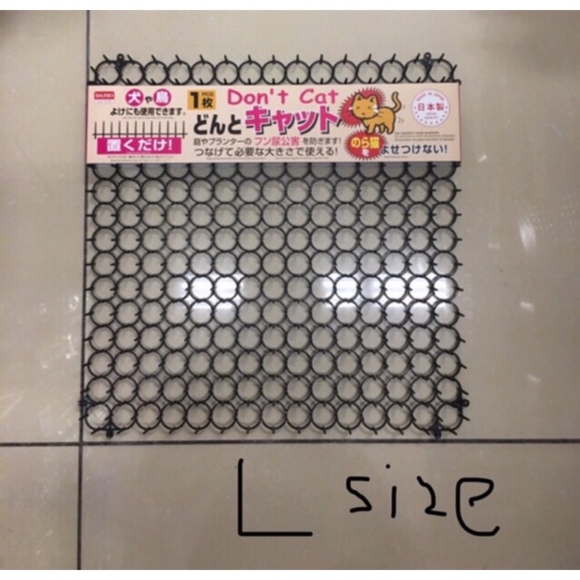 Daiso (15inx15in) Spike Cat Deterrent Repellent Halau Kucing no poop