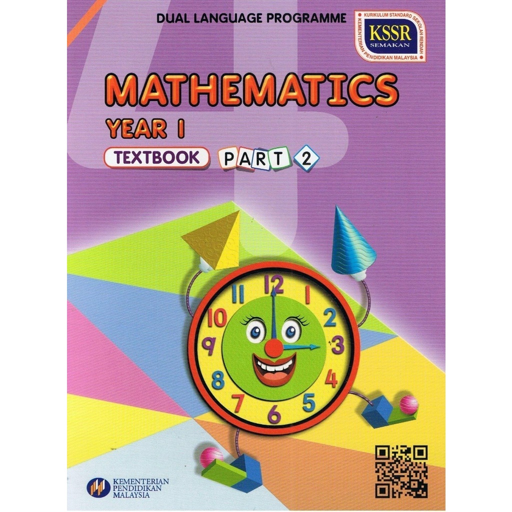 DBP: Buku Teks Mathematics Year 1 Part 2 DLP Textbook | Shopee Malaysia