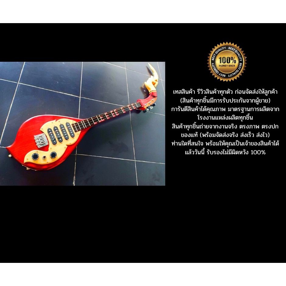 Electric Harp 4 Contac Specification Can Play Many Sounds Limited