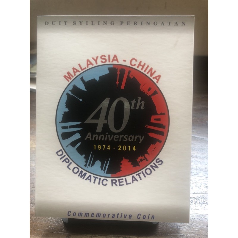 Duit Syiling Peringatan Syiling Malaysia Lama Coin Card Commemorative Limited Edition Shopee