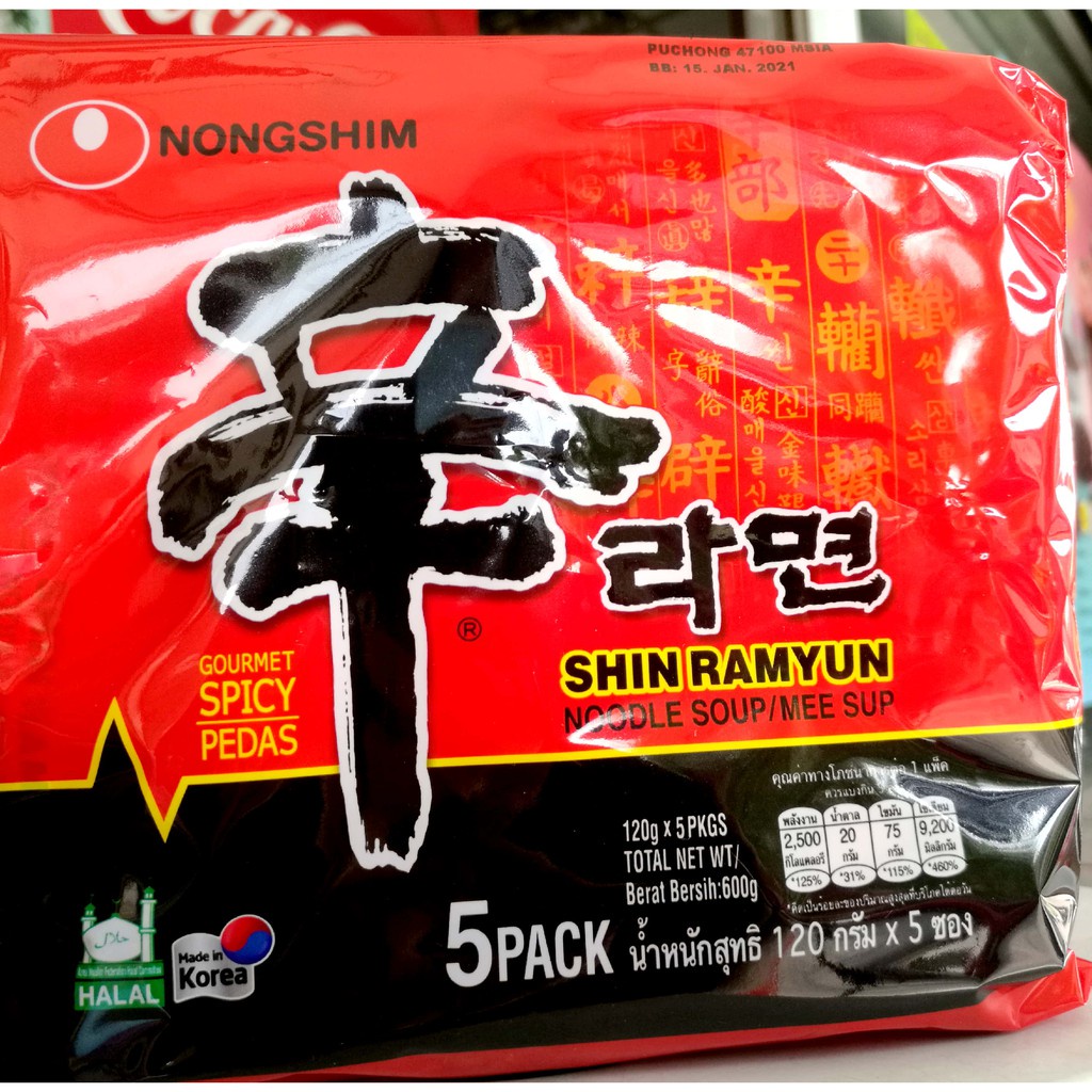 SHIN RAMYUN🔥 辛拉麵 Noodle Soup 120gm x 5 | Shopee Malaysia