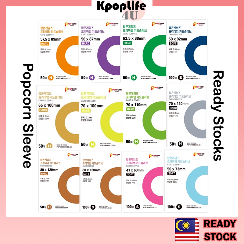 PopCorn Sleeves Premium Quality ( Soft/Hard ) for Photocards Idol