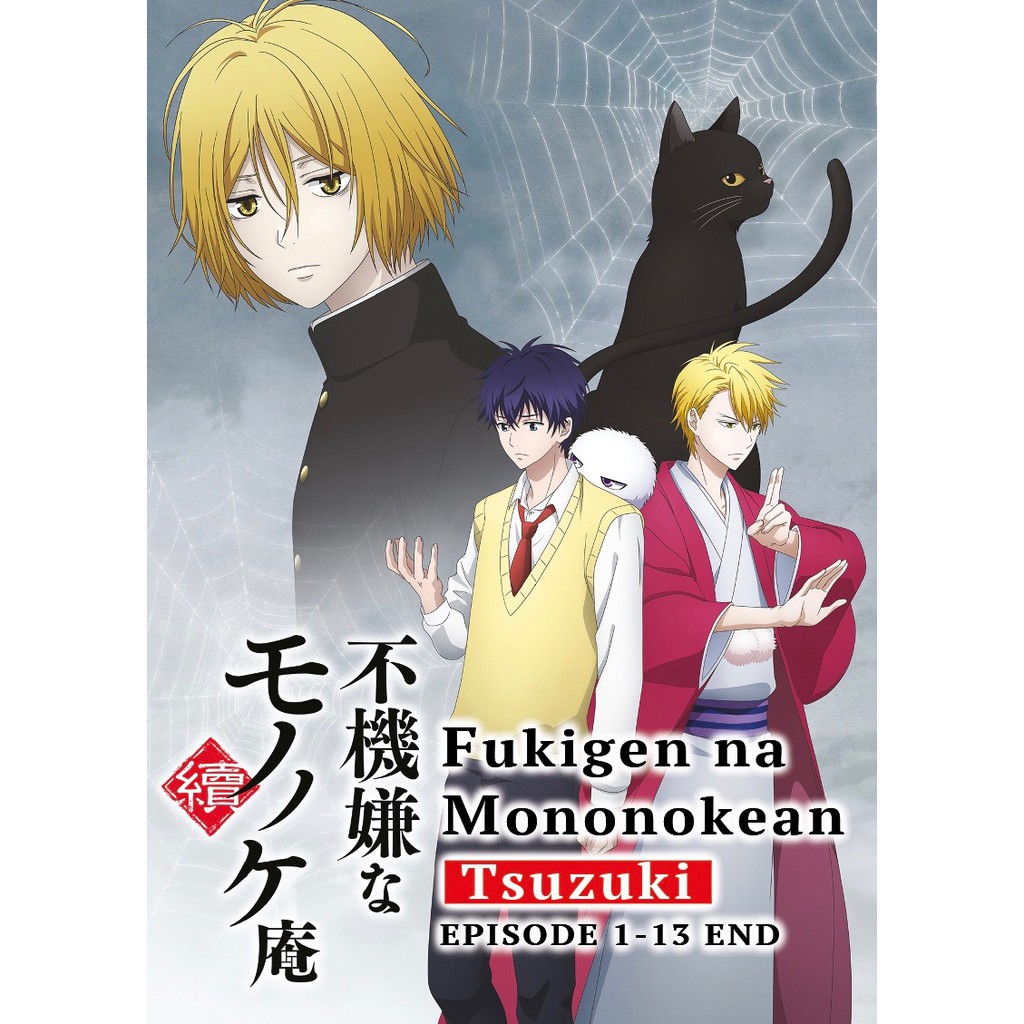 Fukigen na Mononokean Tsuzuki Can Badge Hanae Ashiya (Anime Toy) -  HobbySearch Anime Goods Store