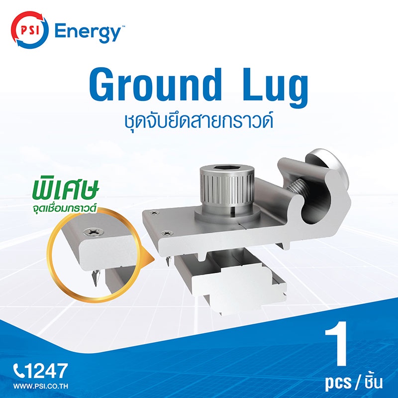 PSI Ground Lug Grounding Cable Grip Kit Shopee Malaysia