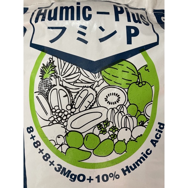 HUMIC PLUS 8-8-8+3mgo+10% HUMIC acid | Shopee Malaysia
