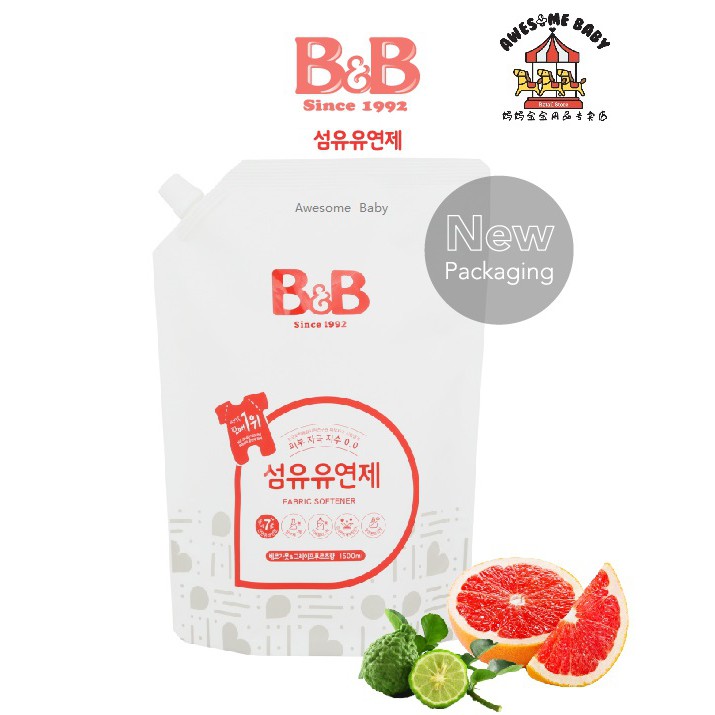 B&B Baby Fabric Softener Bergamot Refill 1500ml (New Packing) | Shopee ...