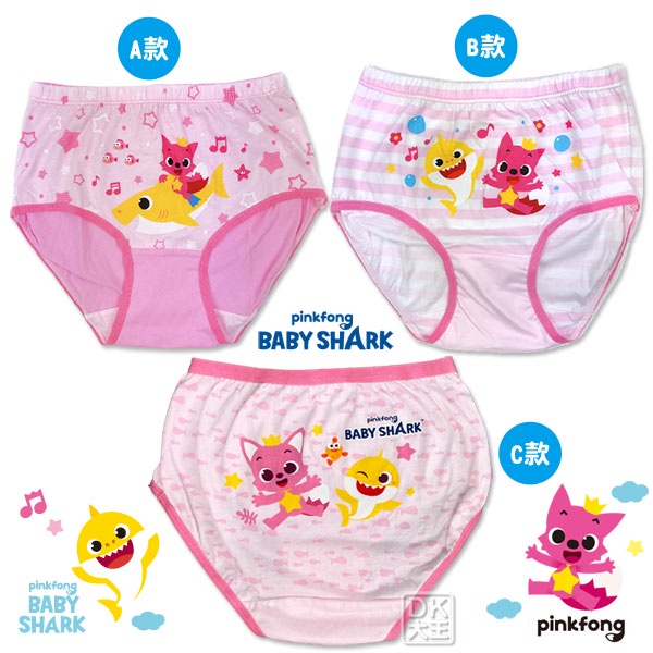 BABY SHARK Girls Briefs Underwear (2 Pieces) [DK King] Shopee Malaysia