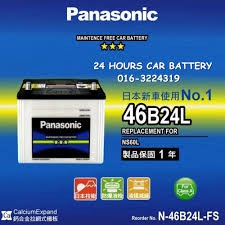 (46B24L) PANASONIC Maintenance Free Car Battery (JIS) | Shopee Malaysia