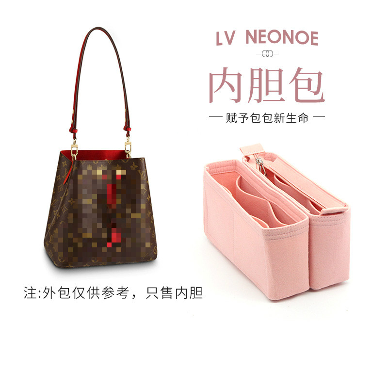 Organizer Bag Felt Customize Insert Bag Multi Compartments For LV