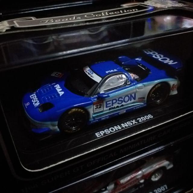 Miniature Kyosho 1/64 Toyota SC - Édition 45th Hobby Show 2005