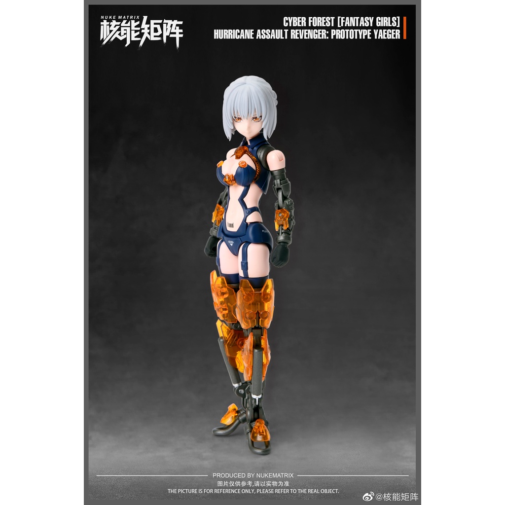 READY STOCK] Nuke Matrix - Cyber Forest Fantasy Girl - HARPY