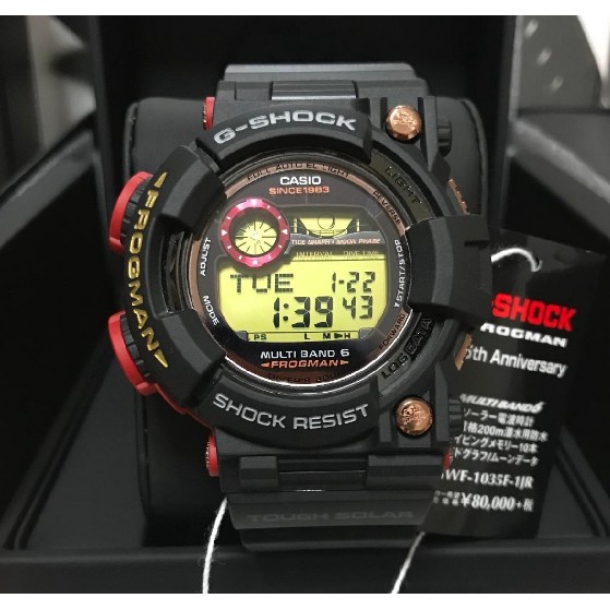 Magma ocean g shock on sale