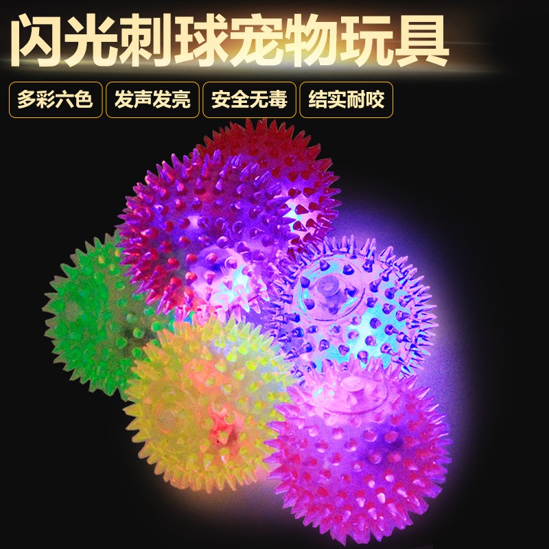Flashing Spiky Massage Ball / Rubber Balls Dog Toy with LED Lights