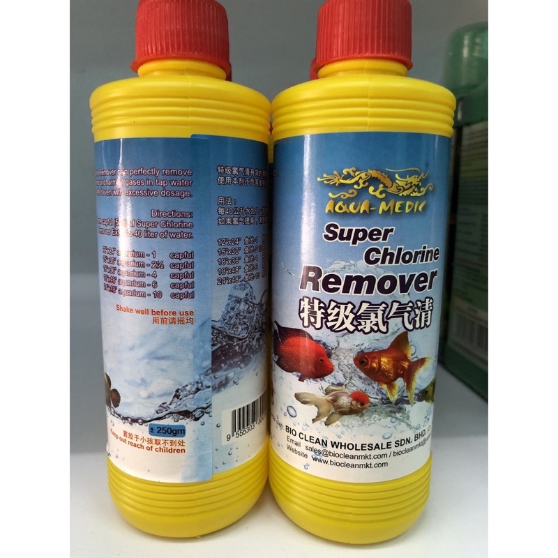 🐠 Aqua medic Super Chlorine Remover🐠 Shopee Malaysia