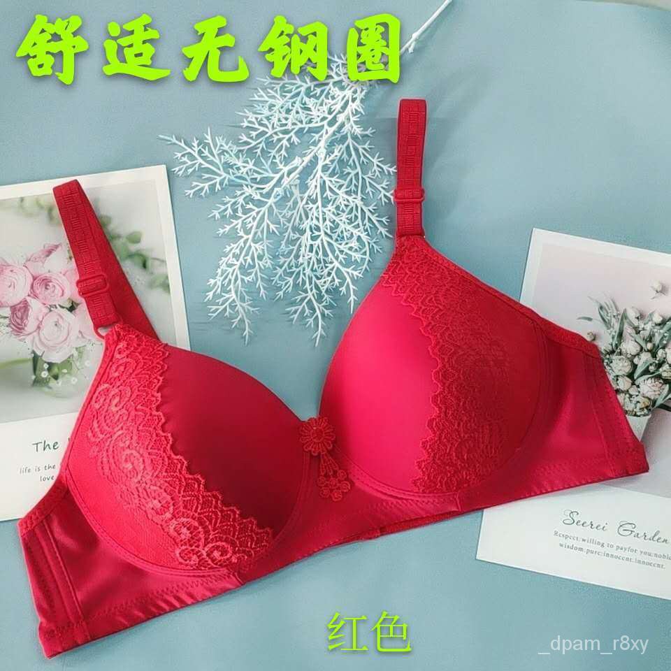 【Single Piece/2Pieces】Large-Size Thin Bra without Rims Gathered Sexy ...