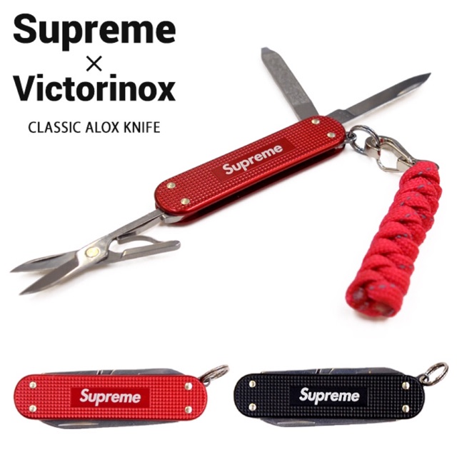 Supreme victorinox clearance classic alox knife