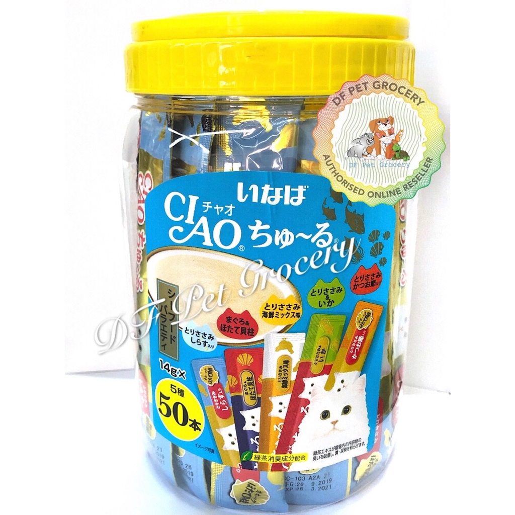 Ciao Chu ru - 1 Bottle (14g X 50pcs) 100% Original Ciao Stick - Ciao ...