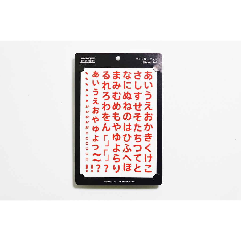 Sticker: Hiragana Red ひらが料 | Shopee Malaysia