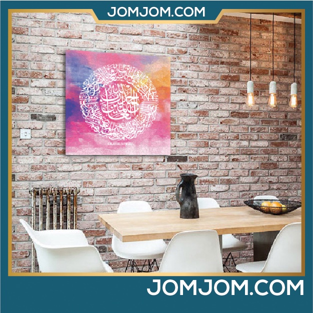 🌼NEW🌼 Khat Frame/Kaligrafi Khat/Kufi/ Khat/ Khat Wall /wall Homedeco ...