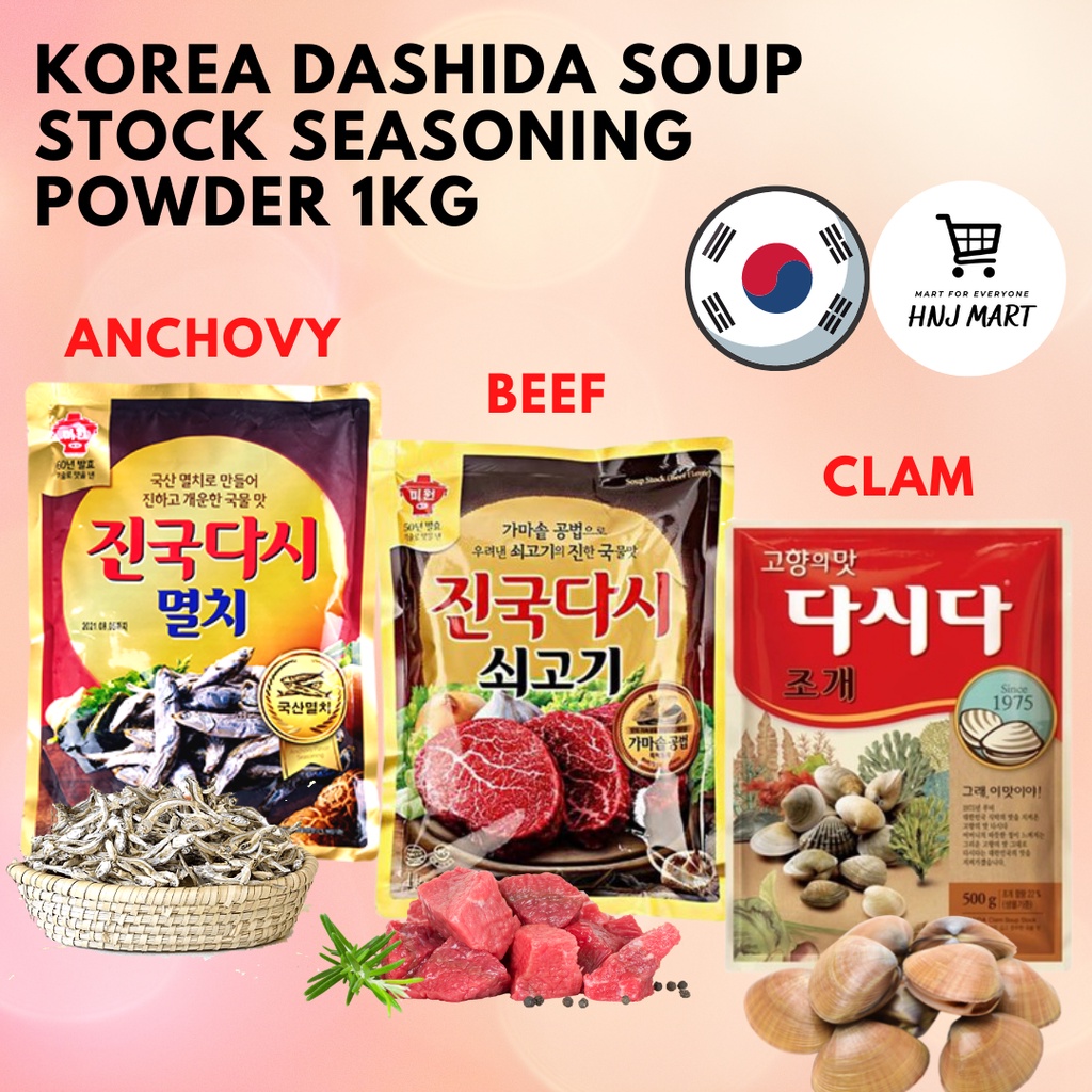 Korea Daesang Dasida Soup Stock (Anchovy / Beef / Clam) Seasoning