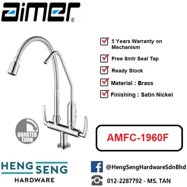 AIMER AMFC-1960F Flexible Hose Pillar Sink Tap With Filter Tap (软管 ...