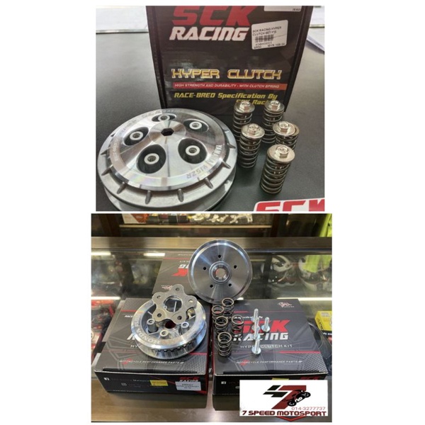 SCK RACING HYPER CLUTCH YAMAHA Y15ZR V1-V2 / HONDA RS150 (WHTH CLUTCH ...
