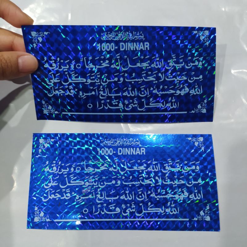 💥BELI 1 PERCUMA 1💥STICKER AYAT SERIBU DINAR BOLEH TAMPAL DALAM KERETA ...