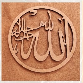 Allah ARABIC Round | Shopee Malaysia