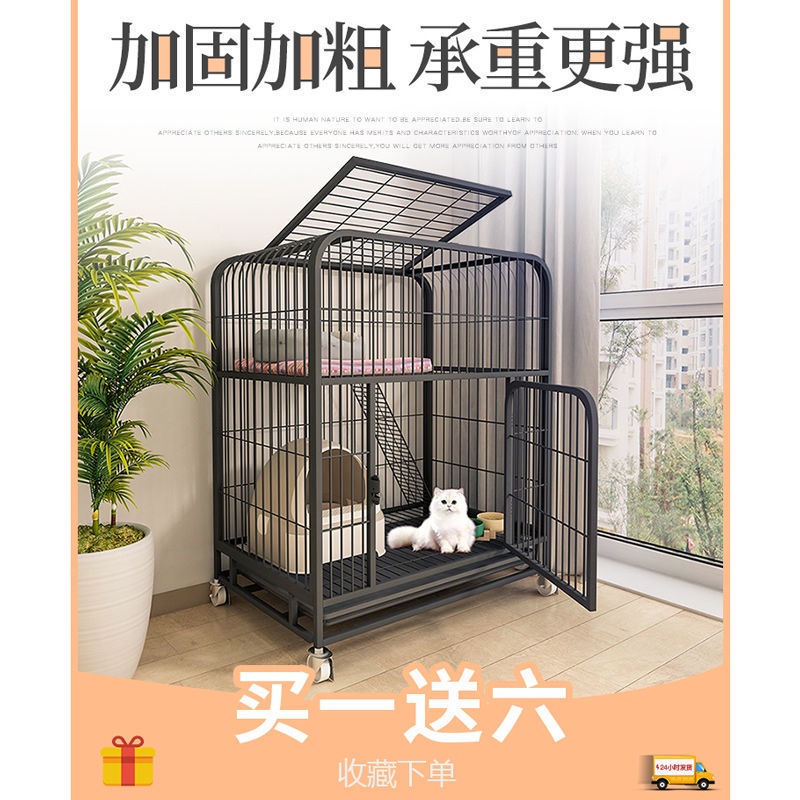 Shopee cat outlet cage