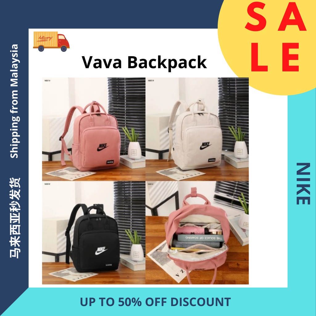 Nike best sale vava bag