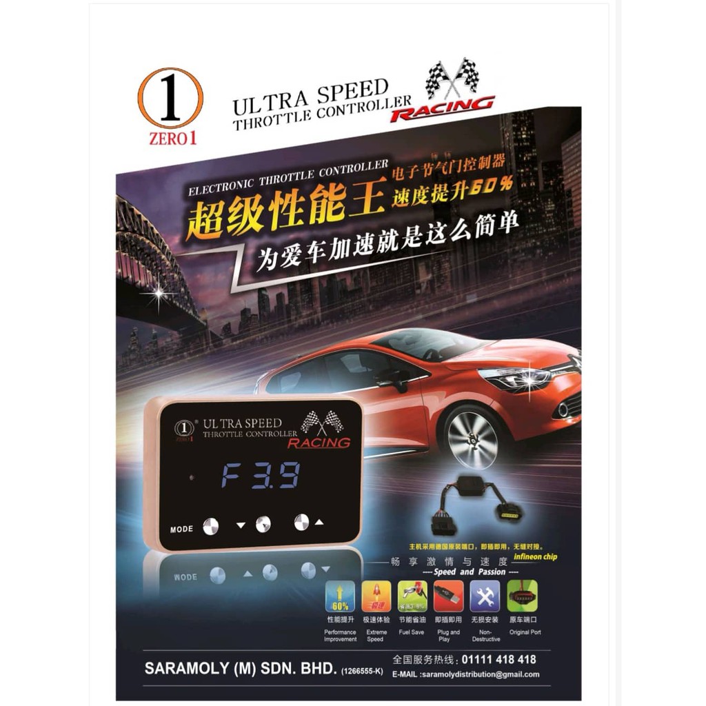 Proton X50 - ZERO1 ULTRA RACING THROTTLE CONTROLLER | Shopee Malaysia