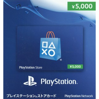 500 yen psn deals card