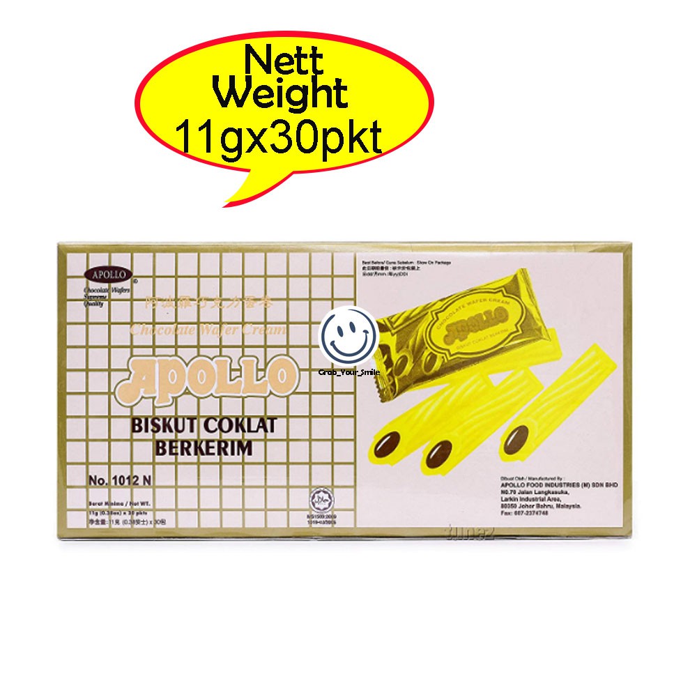 APOLLO Coklat Wafer 30'S Chocolate Wafer Cream 1012N H1044 | Shopee ...