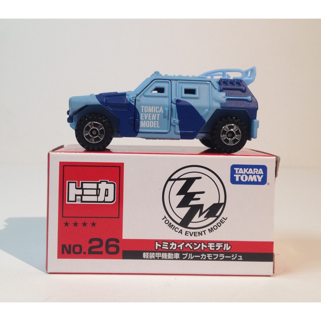 Tomica EVENT MODEL Series NO.26 JSDF LIGHT ARMORED VECHICLES ...
