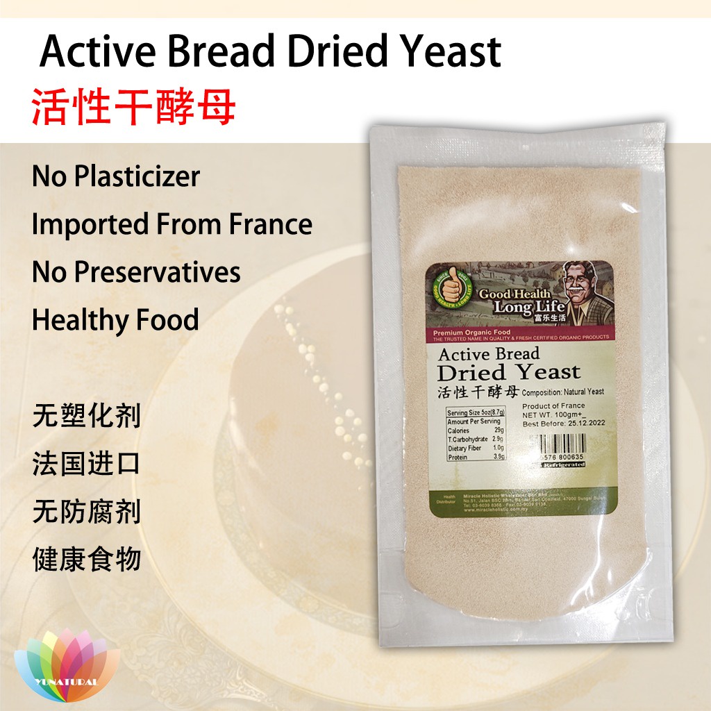 [GHLL] Active Bread Dry Yeast / Baking Ingredient 面包酵母 活性干酵母 100g 酵母 ...