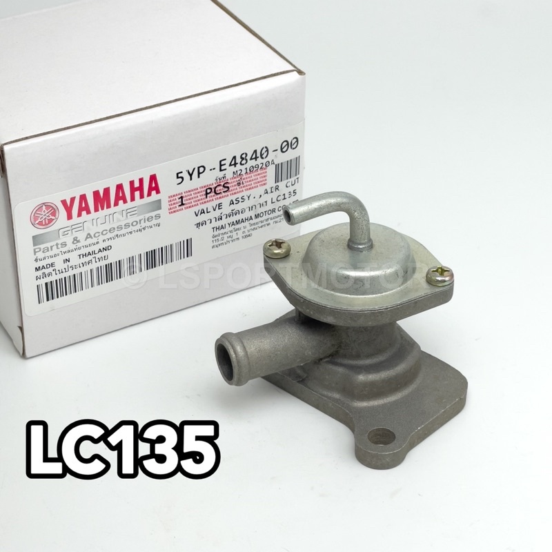 YAMAHA LC135 VALVE ASSY AIR CUT 5YPE484000 LC 135 AIR SUCTION